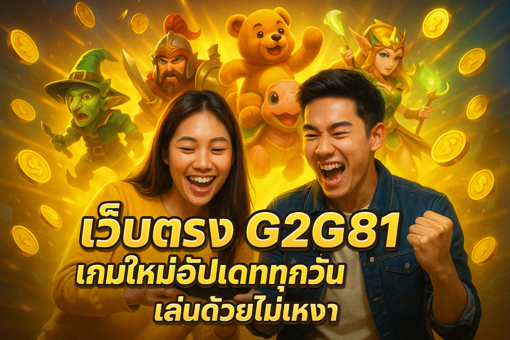 G2G81